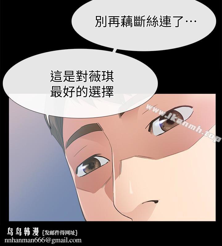 爱情店到店第12话-我在家俊面前兴奋了吗?