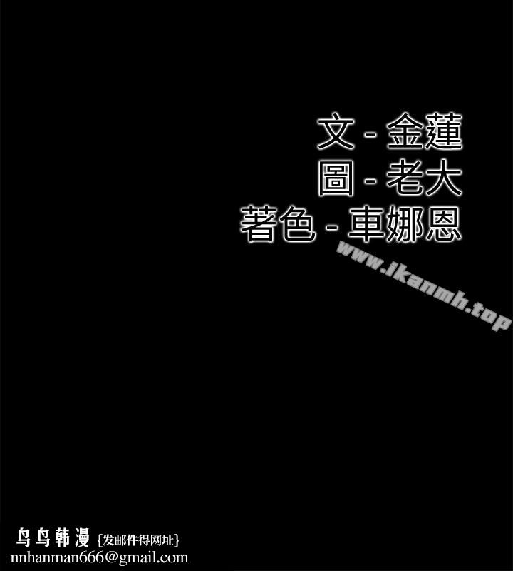 爱情店到店第12话-我在家俊面前兴奋了吗?