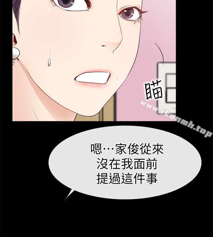 爱情店到店第13话-偷窥真是太刺激了!