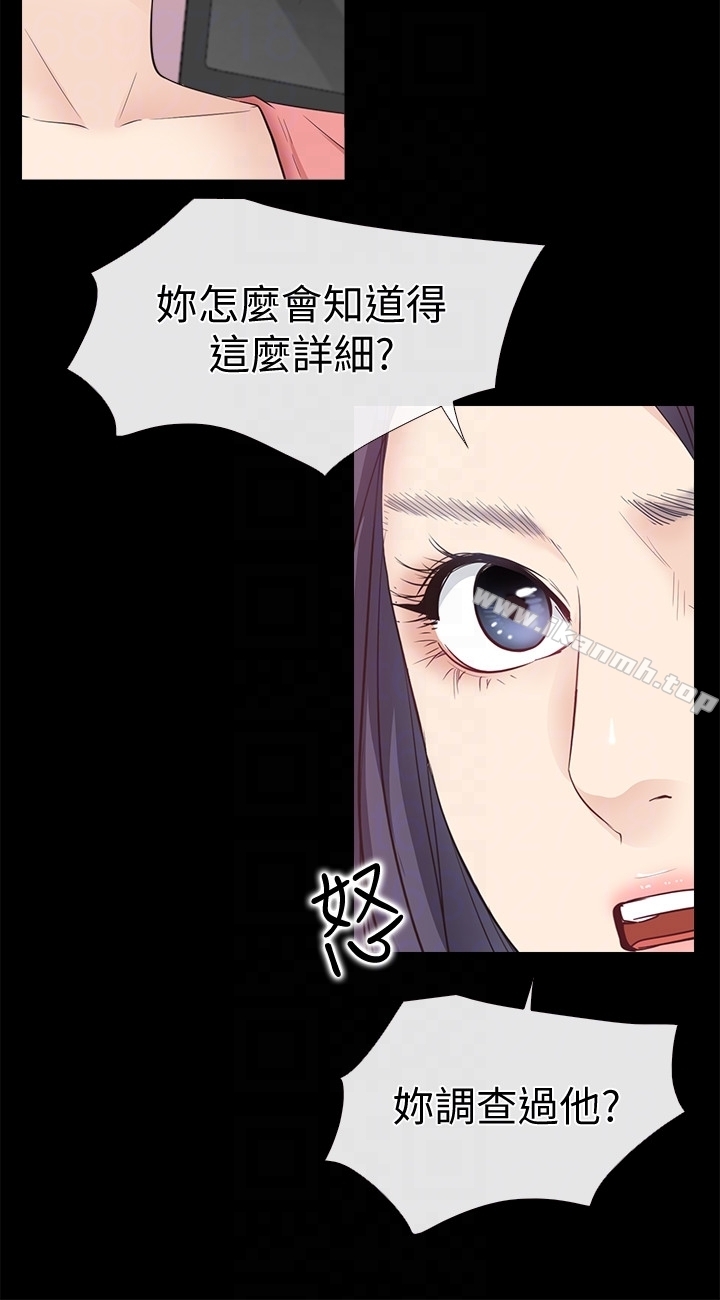 爱情店到店第13话-偷窥真是太刺激了!
