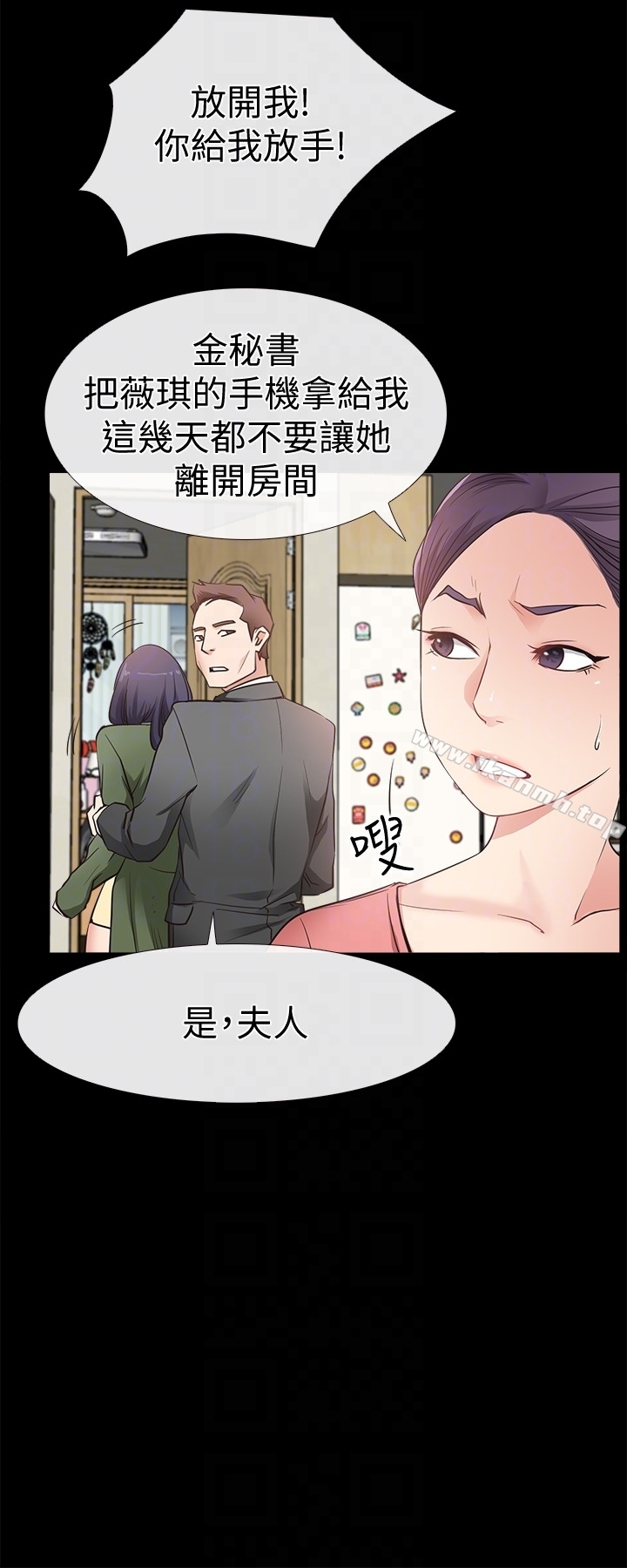 爱情店到店第13话-偷窥真是太刺激了!