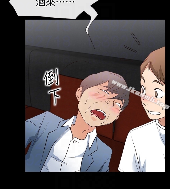 爱情店到店第13话-偷窥真是太刺激了!