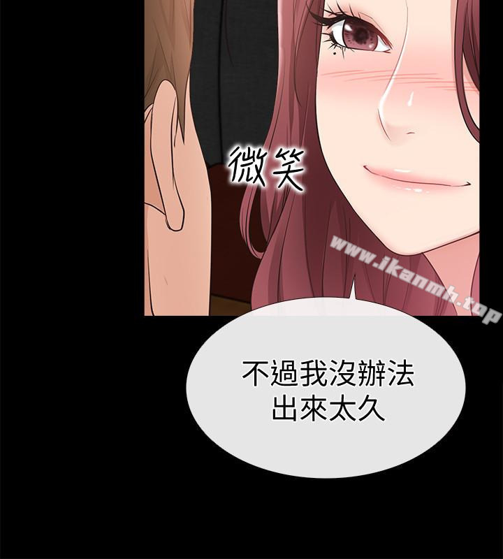 爱情店到店第13话-偷窥真是太刺激了!