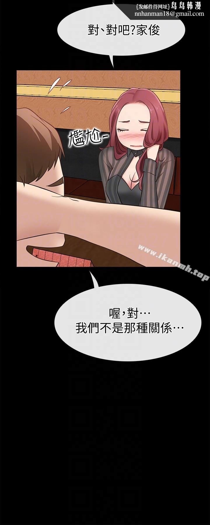 爱情店到店第13话-偷窥真是太刺激了!
