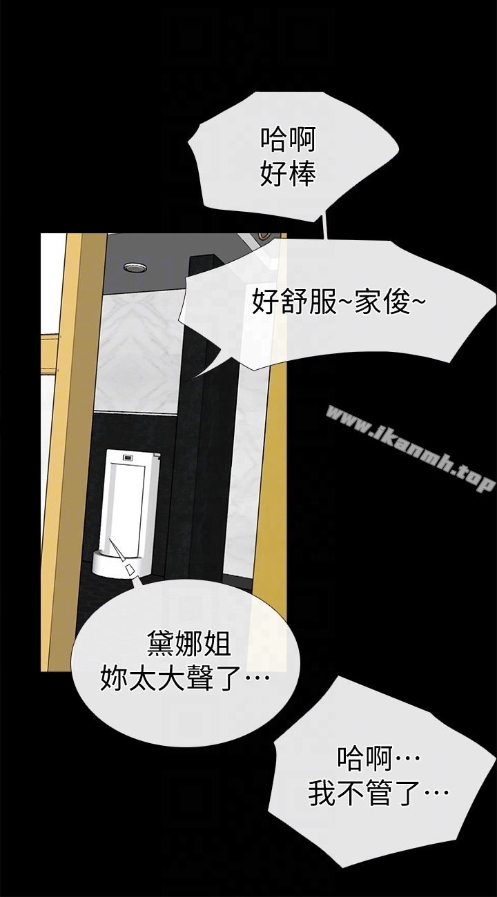 爱情店到店第13话-偷窥真是太刺激了!