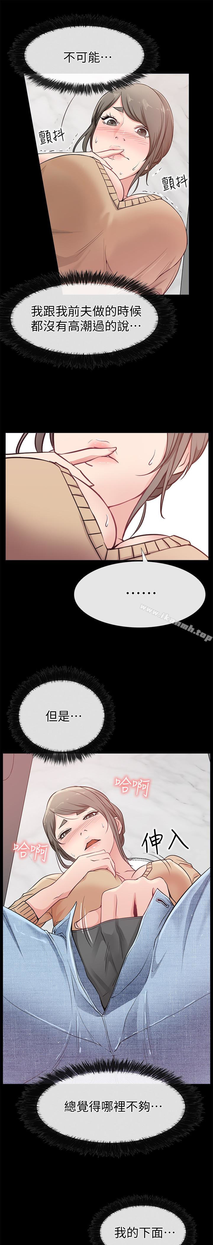爱情店到店第14话-在厕所里达到高潮