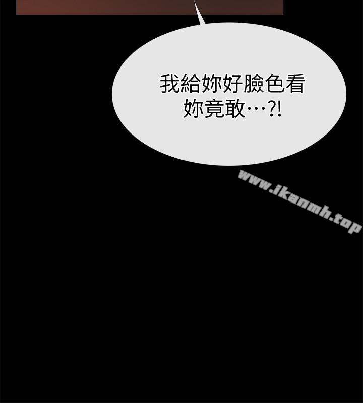 爱情店到店第15话-觊觎淑芬的陌生人