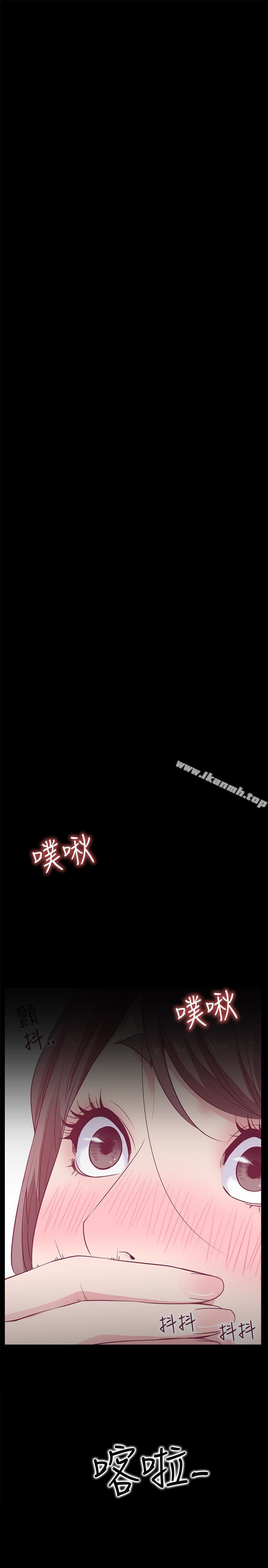 爱情店到店第16话-我的身体渴望着家俊…