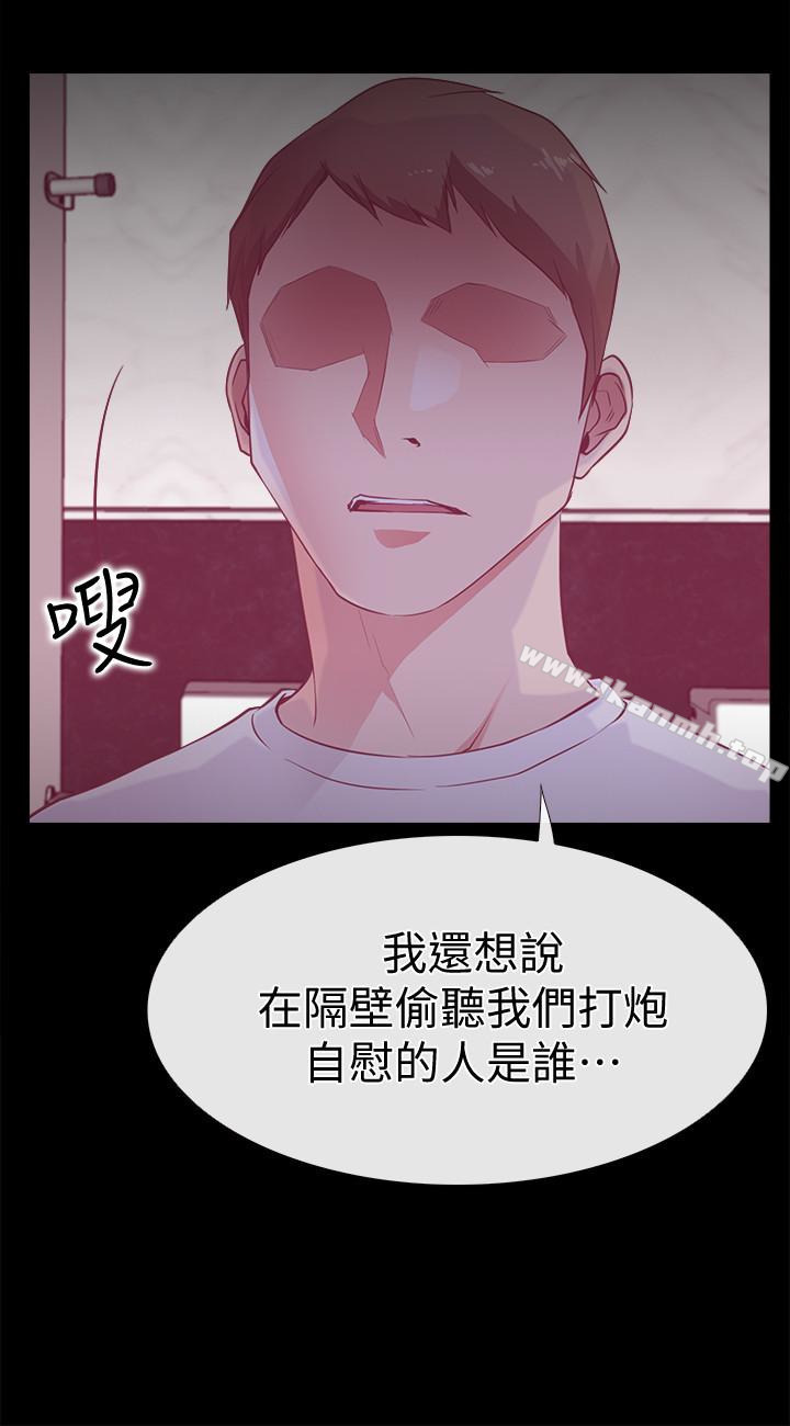 爱情店到店第16话-我的身体渴望着家俊…
