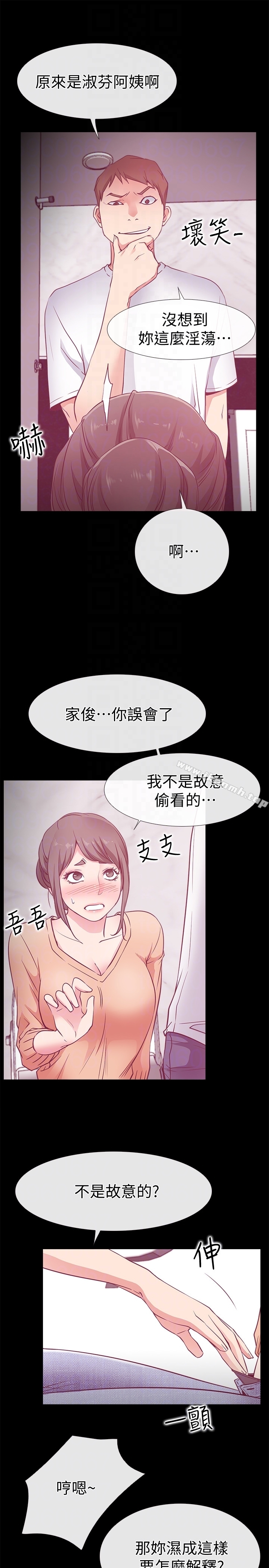 爱情店到店第16话-我的身体渴望着家俊…