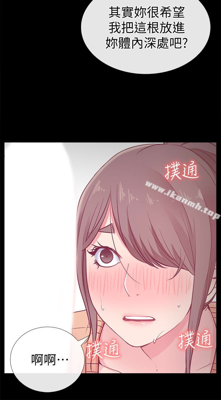 爱情店到店第16话-我的身体渴望着家俊…