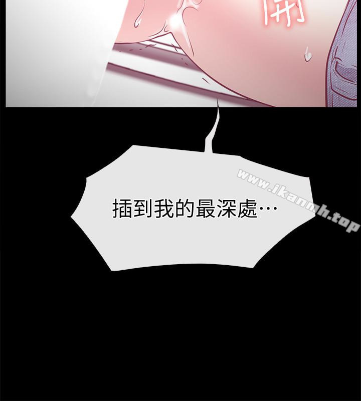 爱情店到店第16话-我的身体渴望着家俊…