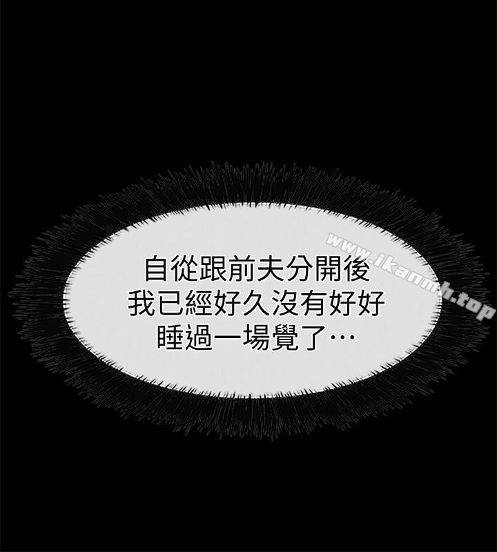 爱情店到店第16话-我的身体渴望着家俊…