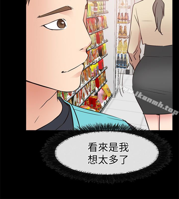 爱情店到店第16话-我的身体渴望着家俊…