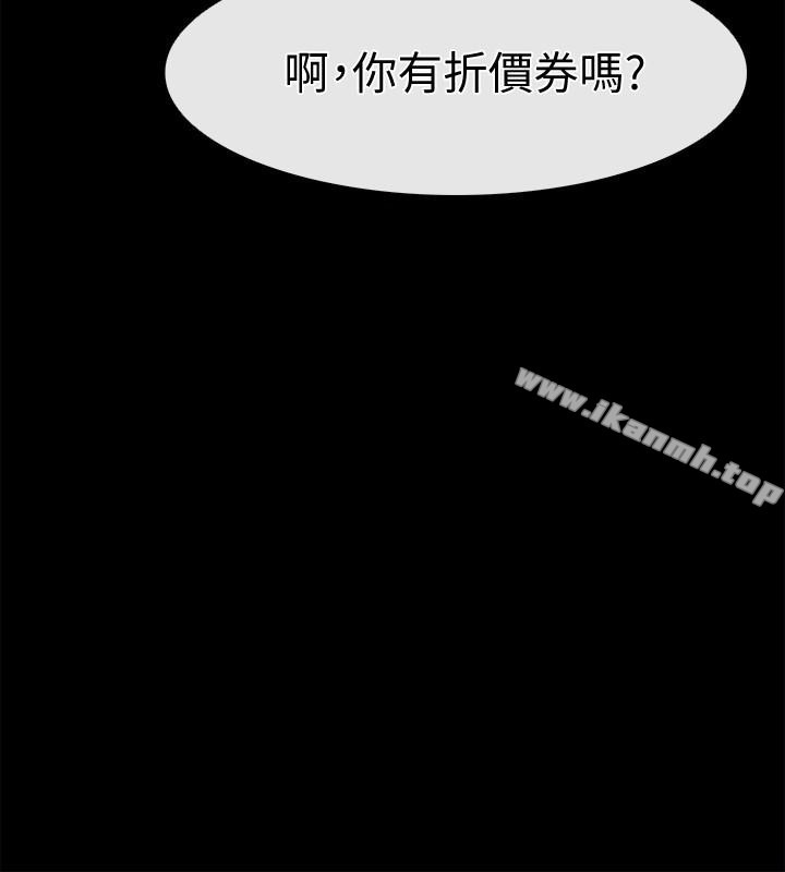 爱情店到店第17话-我也想要体验舒服的感觉