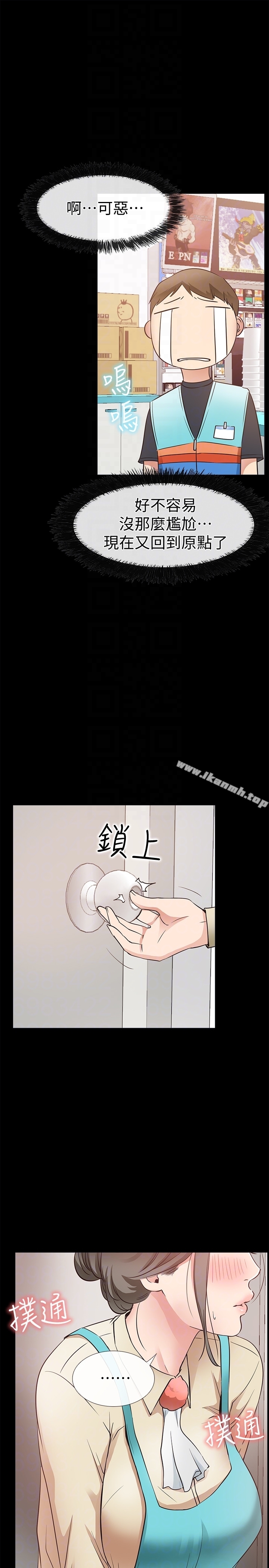 爱情店到店第17话-我也想要体验舒服的感觉