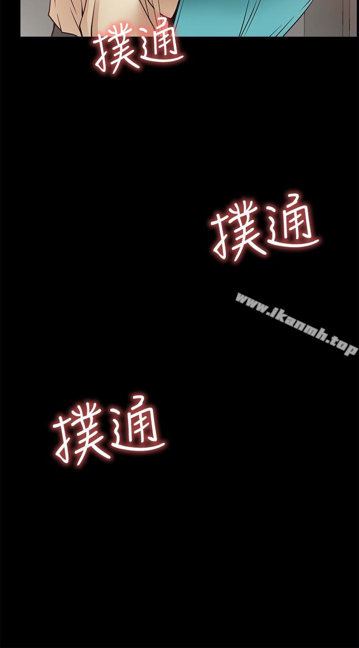 爱情店到店第17话-我也想要体验舒服的感觉