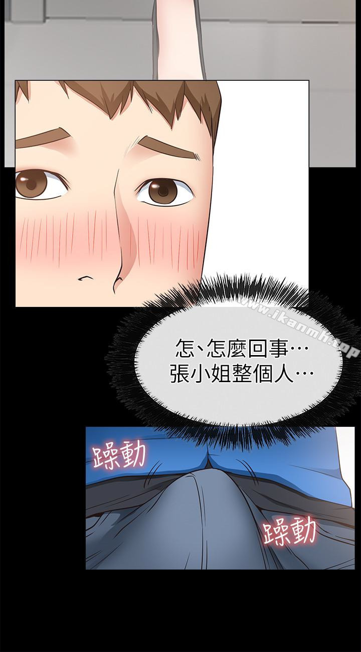 爱情店到店第17话-我也想要体验舒服的感觉