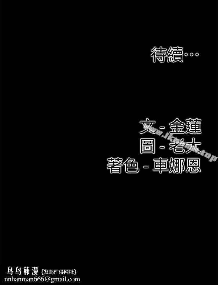 爱情店到店第17话-我也想要体验舒服的感觉