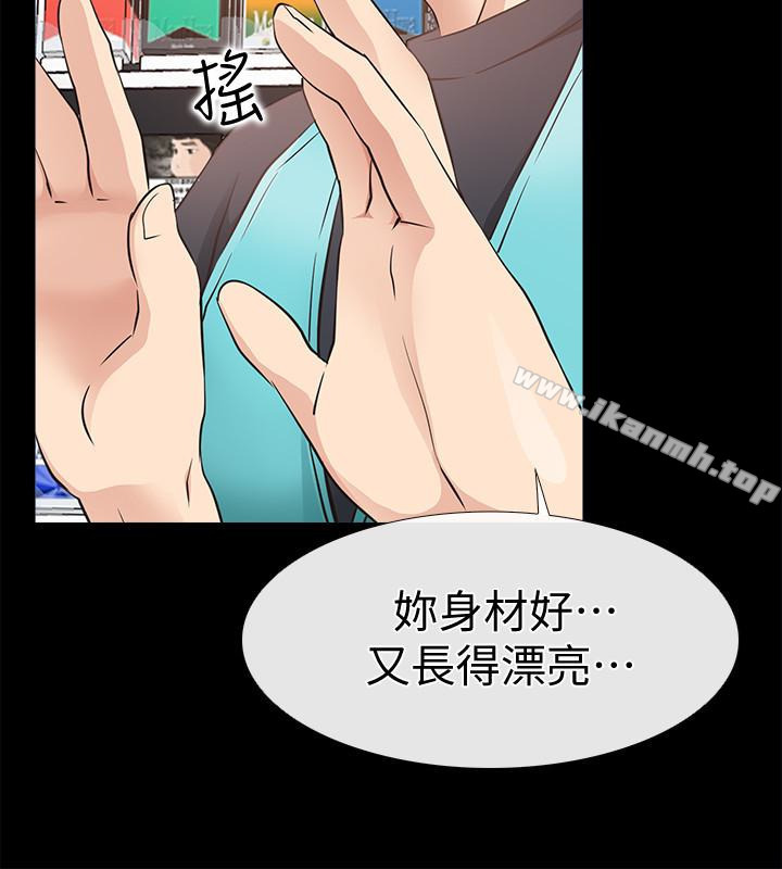 爱情店到店第18话-前夫的特殊性癖好
