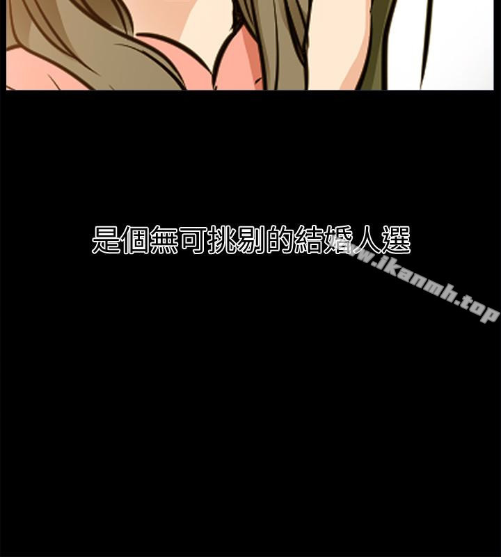 爱情店到店第18话-前夫的特殊性癖好