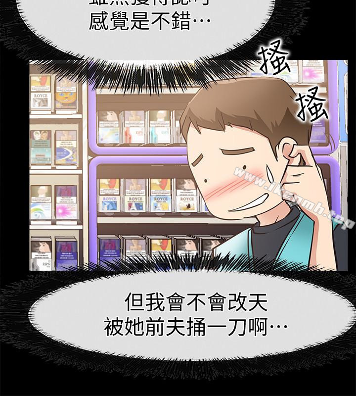 爱情店到店第18话-前夫的特殊性癖好