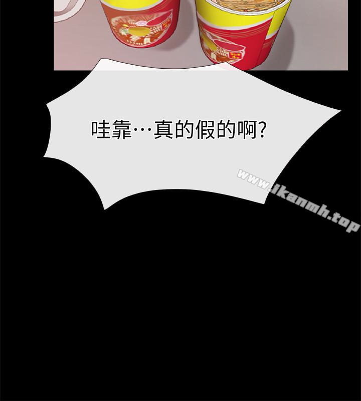 爱情店到店第18话-前夫的特殊性癖好
