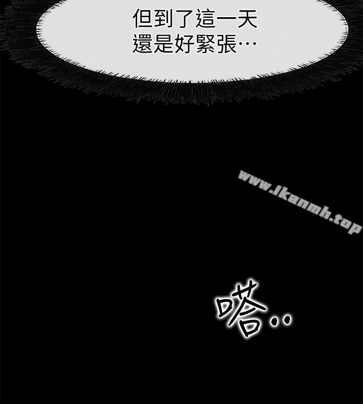 爱情店到店第19话-虽然很害羞,但为了家俊…