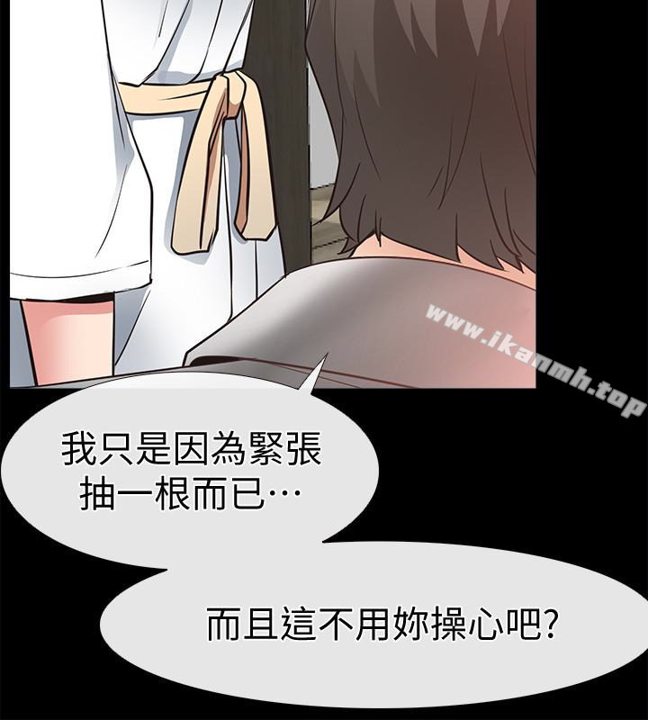 爱情店到店第19话-虽然很害羞,但为了家俊…