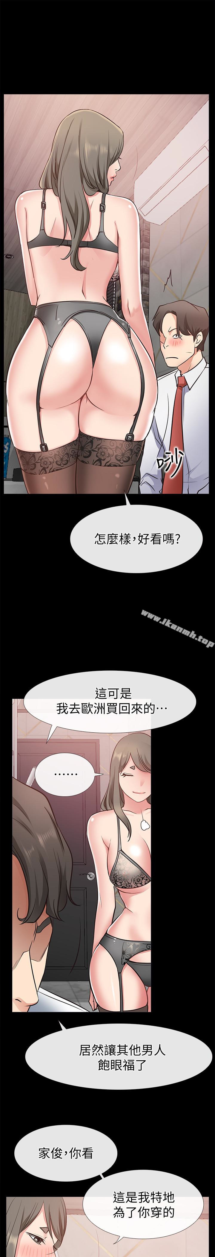 爱情店到店第19话-虽然很害羞,但为了家俊…