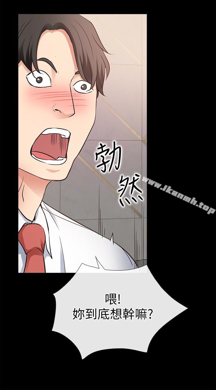 爱情店到店第19话-虽然很害羞,但为了家俊…