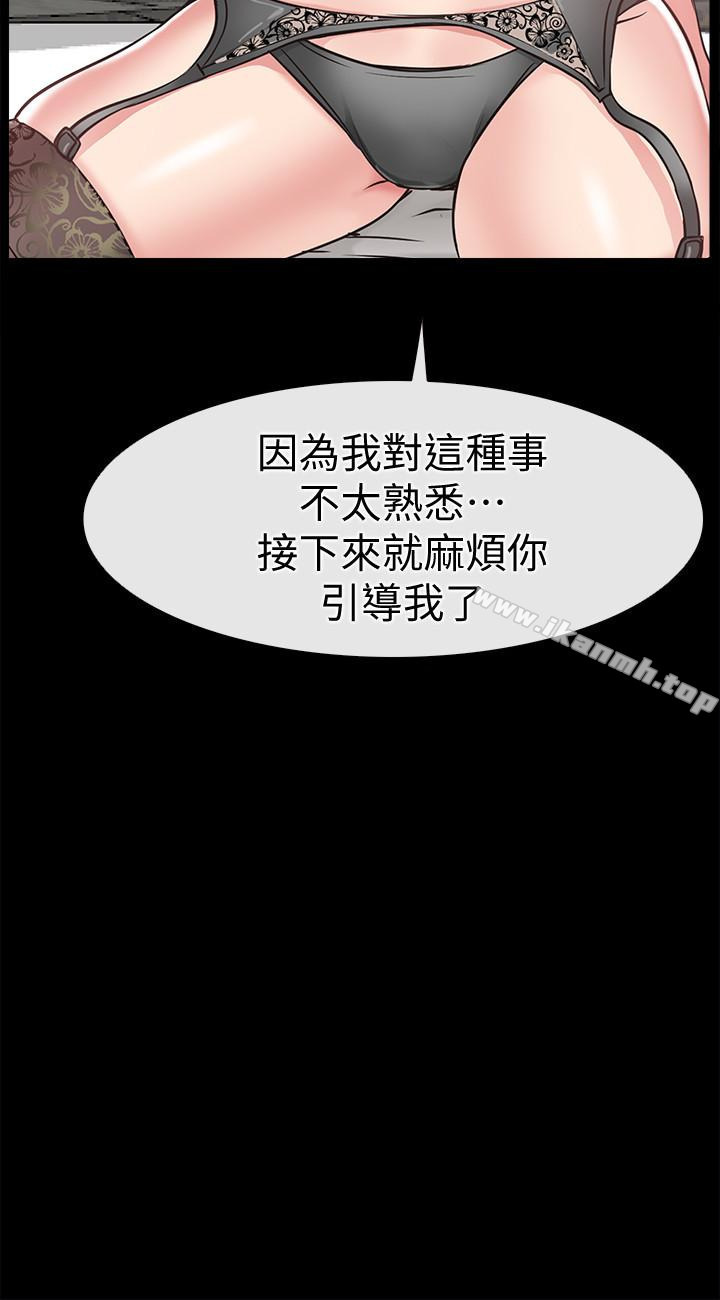 爱情店到店第19话-虽然很害羞,但为了家俊…