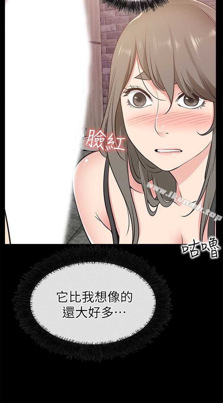 爱情店到店第19话-虽然很害羞,但为了家俊…