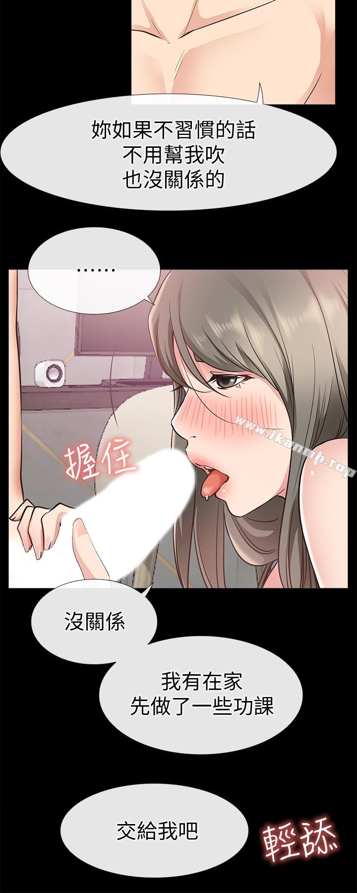 爱情店到店第19话-虽然很害羞,但为了家俊…