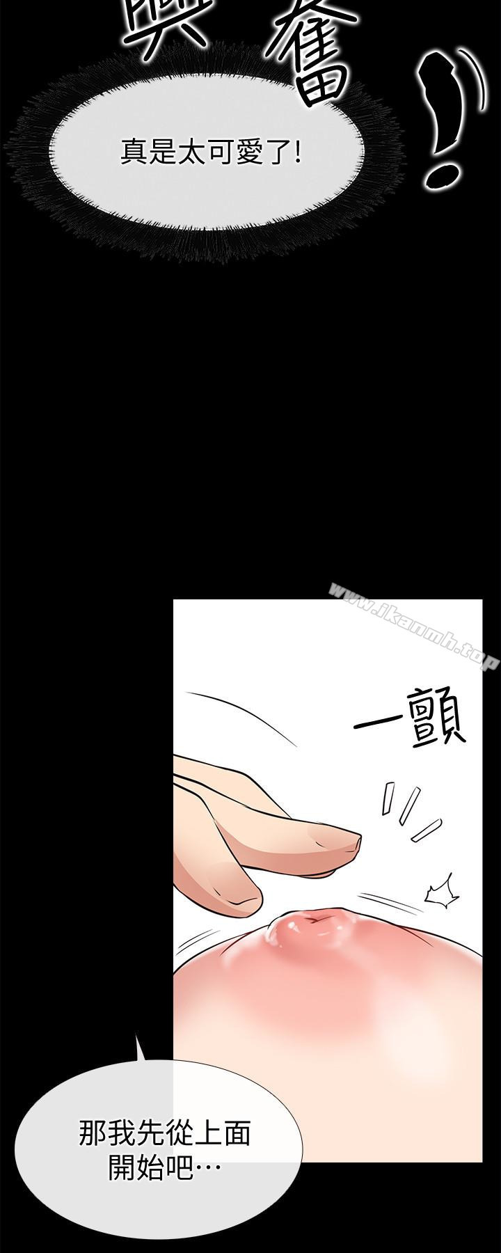 爱情店到店第19话-虽然很害羞,但为了家俊…