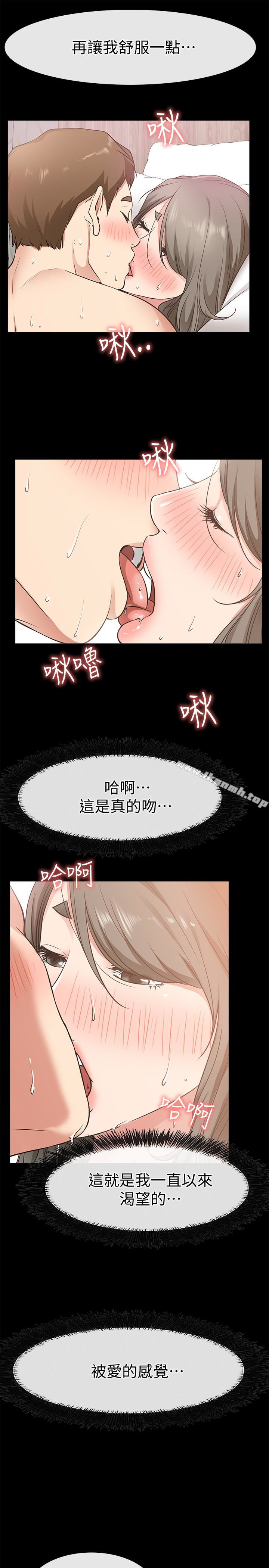 爱情店到店第20话-纵情性爱的张淑芬