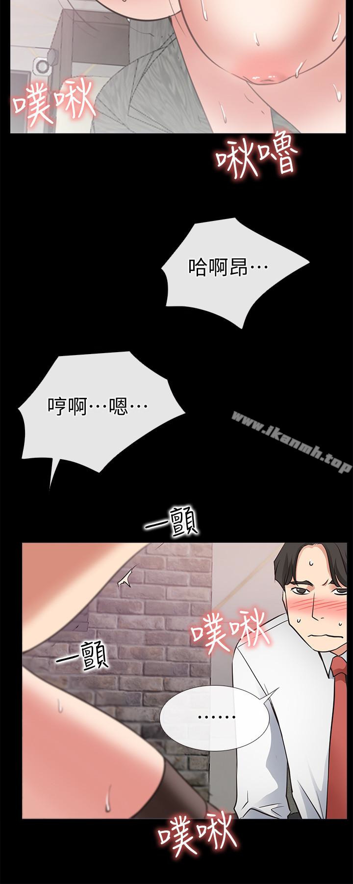 爱情店到店第20话-纵情性爱的张淑芬