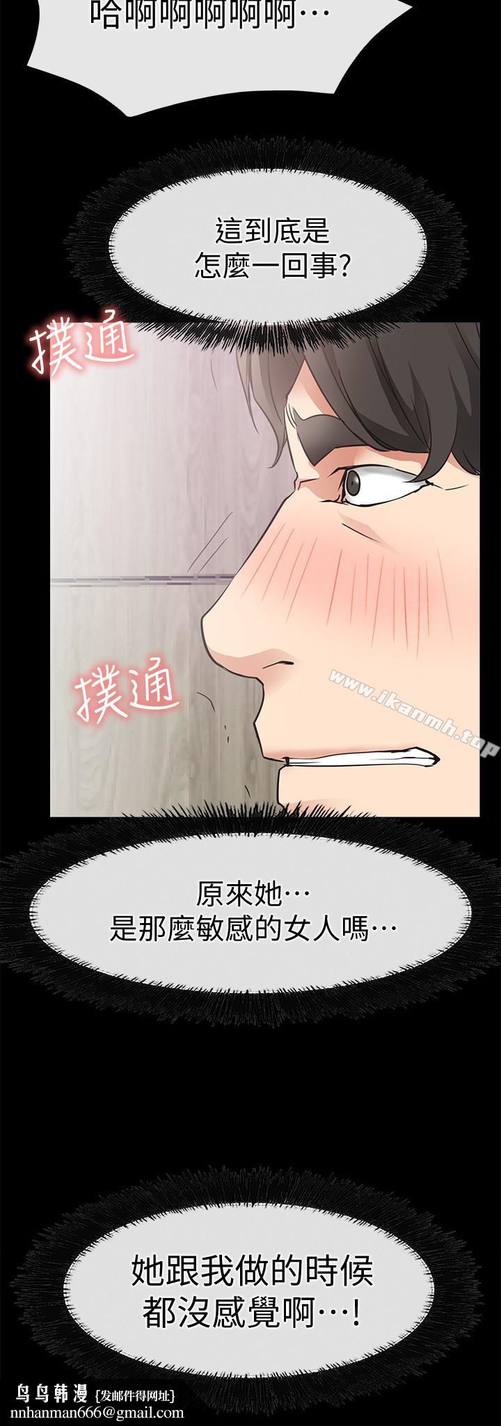 爱情店到店第20话-纵情性爱的张淑芬