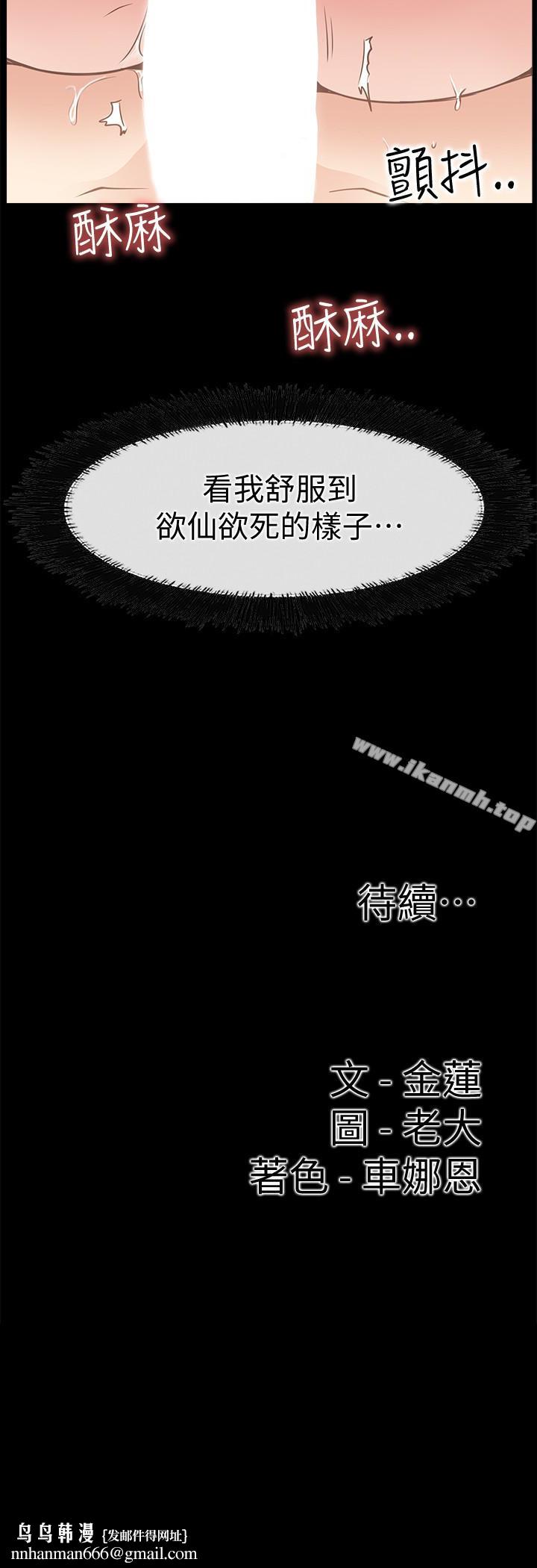 爱情店到店第20话-纵情性爱的张淑芬