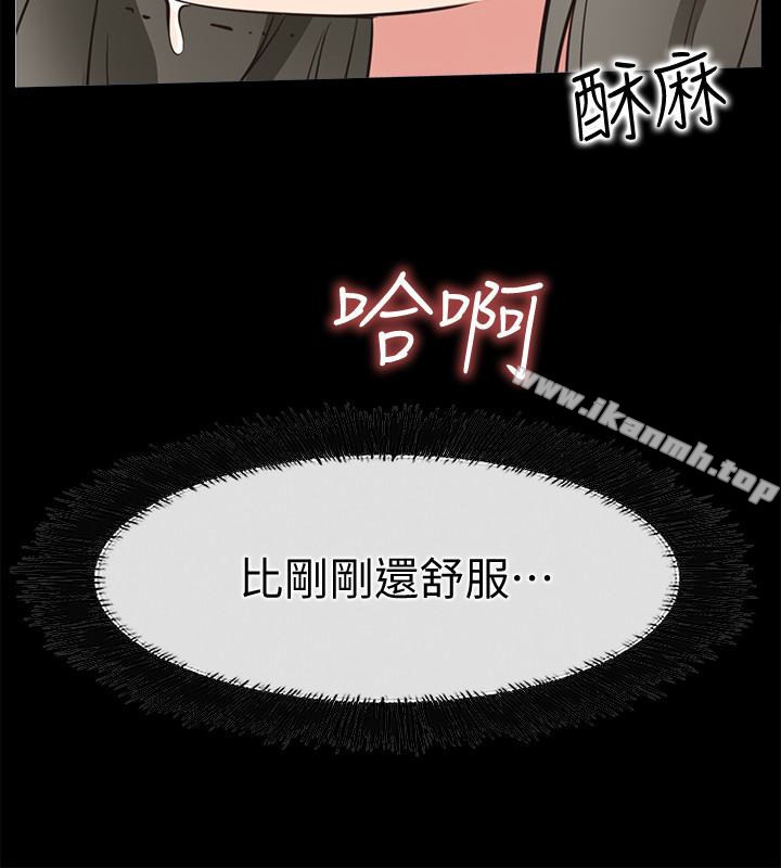 爱情店到店第21话-越发大胆的她