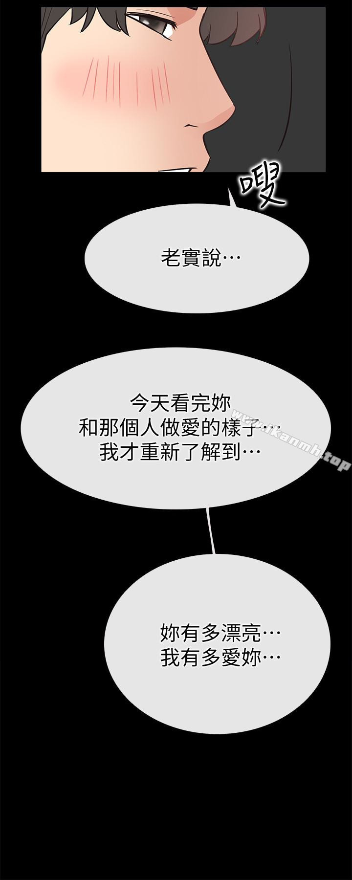 爱情店到店第21话-越发大胆的她