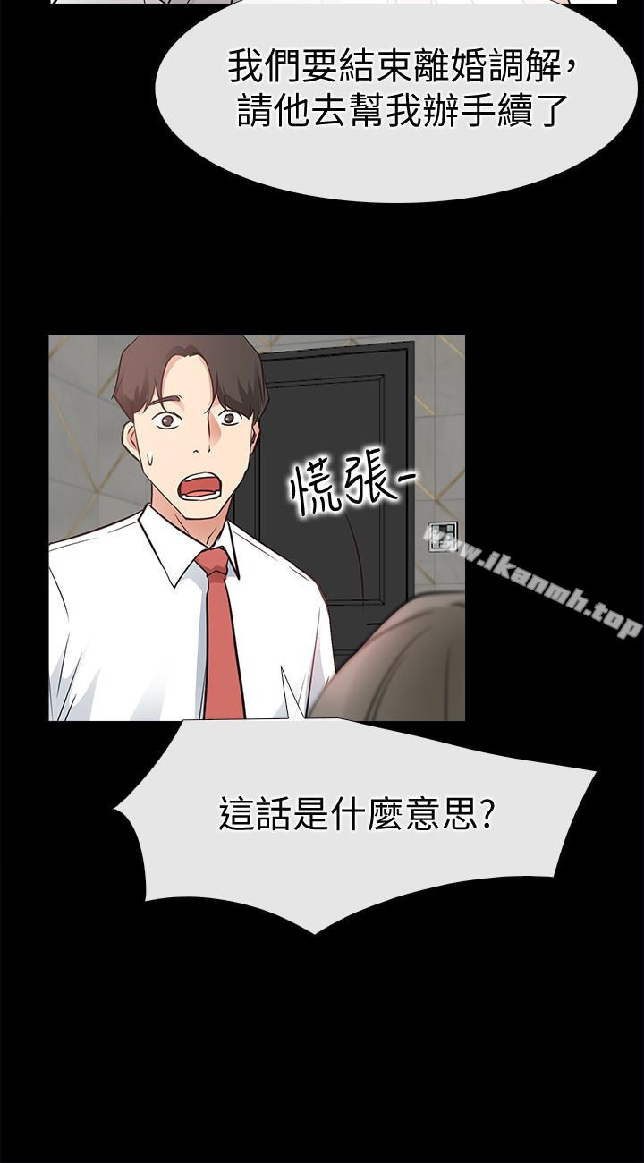 爱情店到店第21话-越发大胆的她