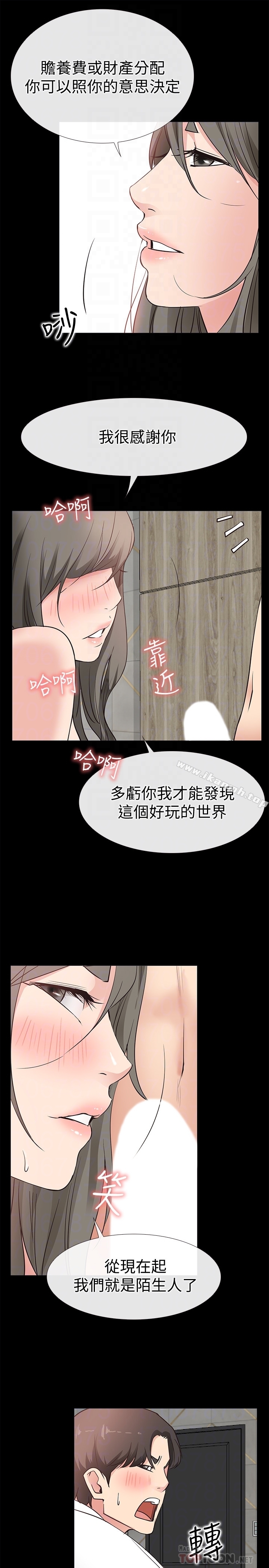 爱情店到店第21话-越发大胆的她