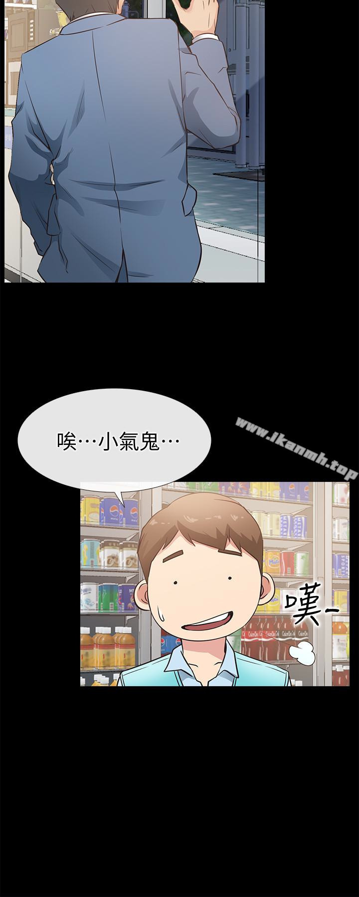 爱情店到店第22话-胃口大开的淑芬