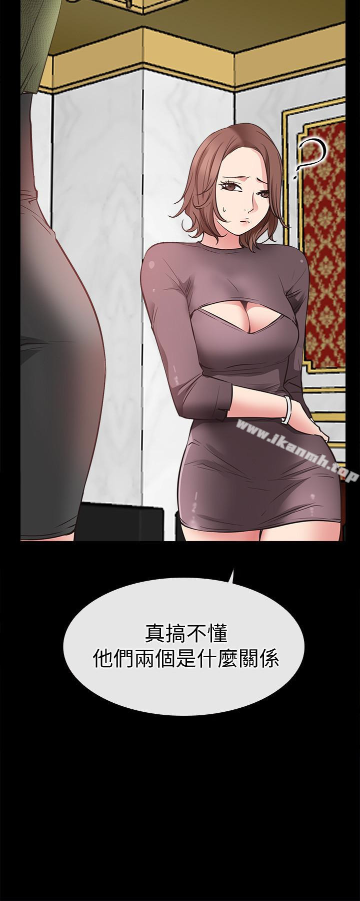 爱情店到店第23话-为爱做出的决定