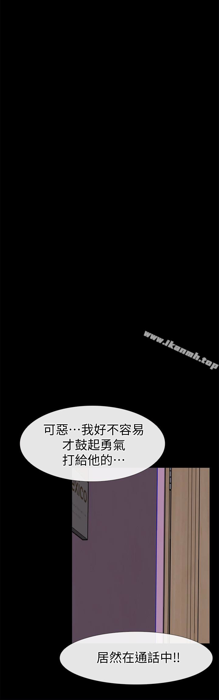 爱情店到店第23话-为爱做出的决定