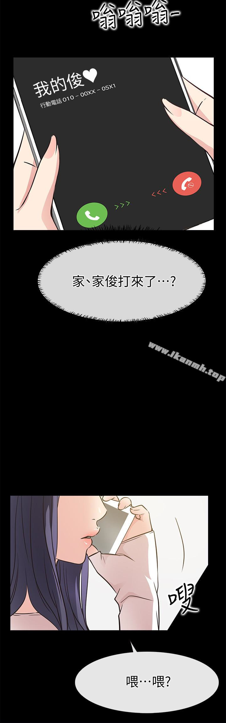 爱情店到店第23话-为爱做出的决定