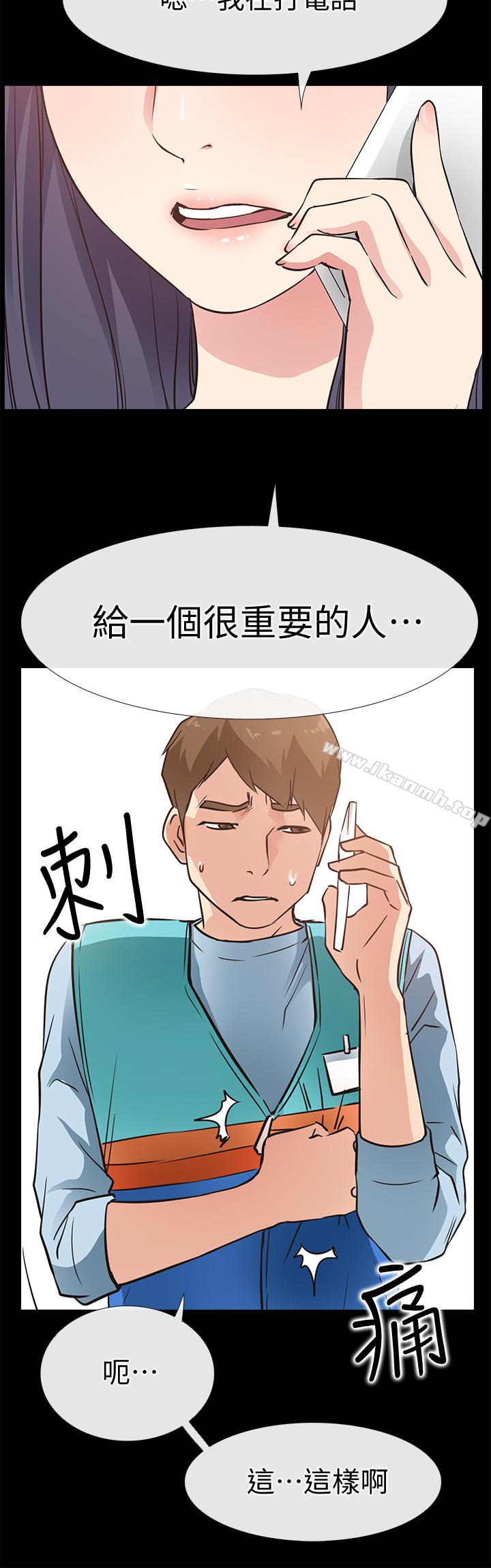爱情店到店第23话-为爱做出的决定