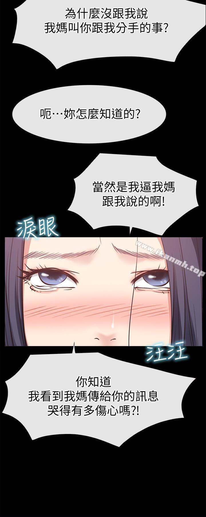 爱情店到店第24话-越发成熟的肉体