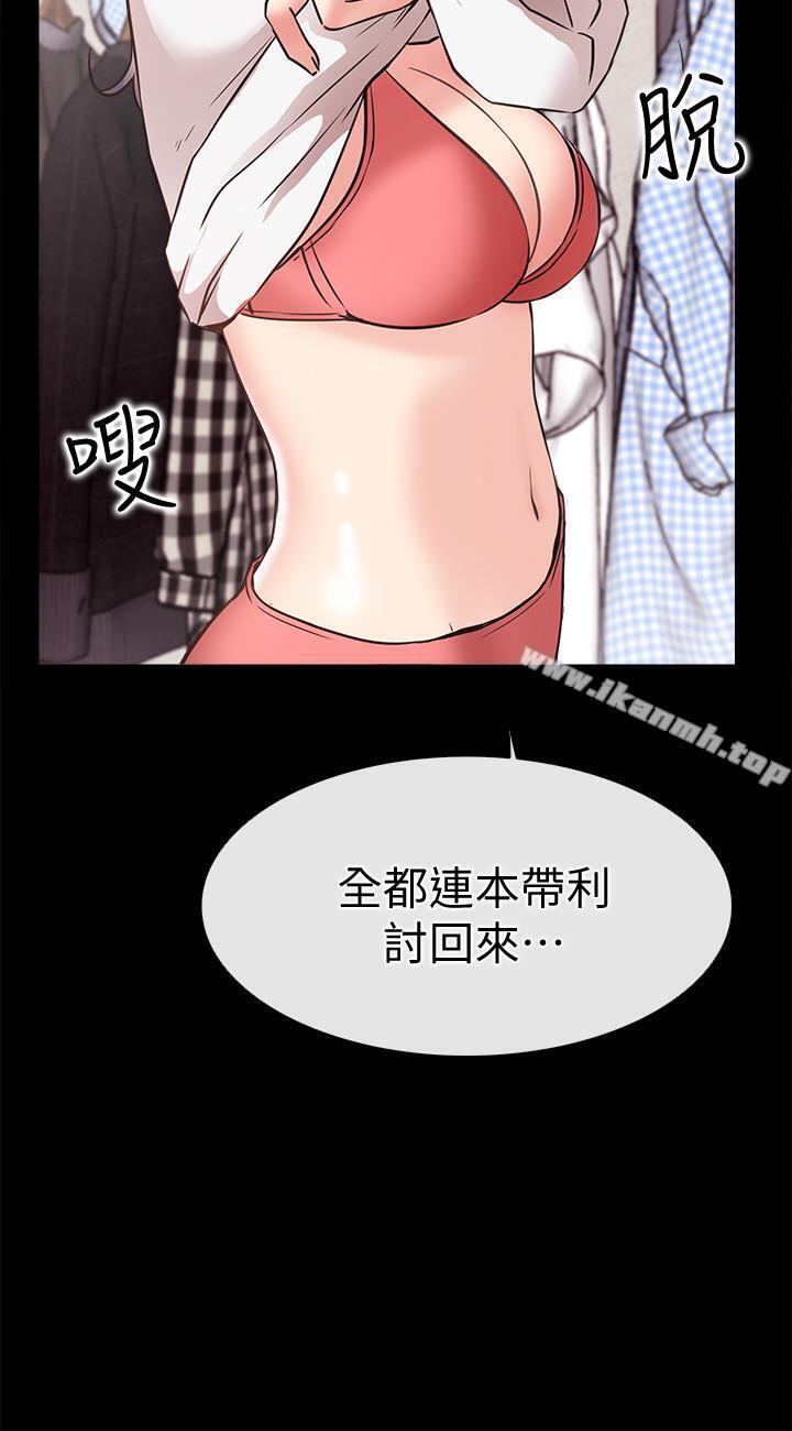 爱情店到店第24话-越发成熟的肉体